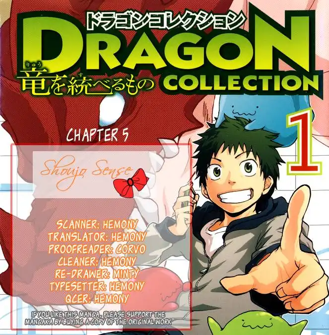 Dragon Collection - Ryuu o Suberumono Chapter 5 1